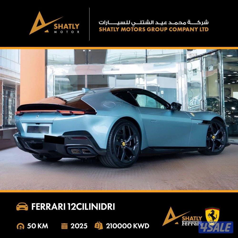 فيراري 12CILINIDRI - مجموعة محمد عيد الشتلي للسيارات1