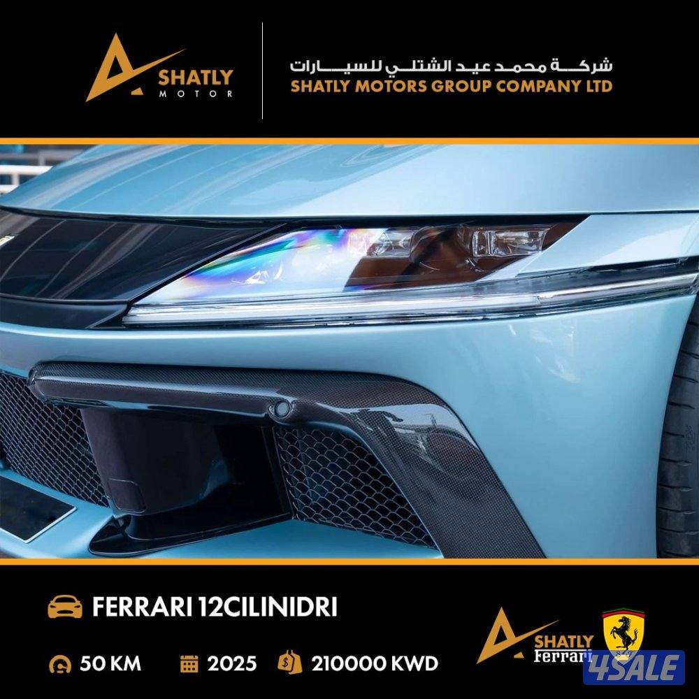 فيراري 12CILINIDRI - مجموعة محمد عيد الشتلي للسيارات4