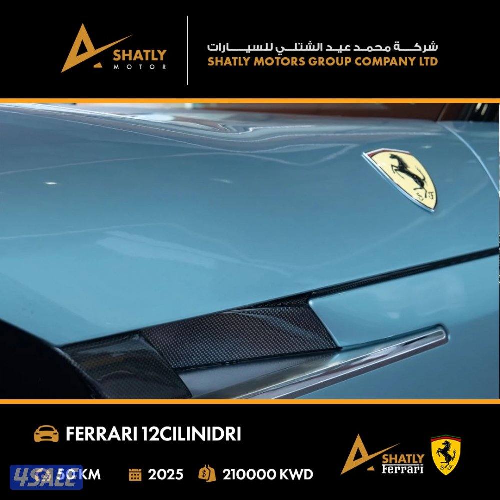 فيراري 12CILINIDRI - مجموعة محمد عيد الشتلي للسيارات5