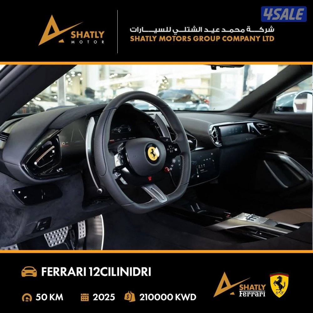 فيراري 12CILINIDRI - مجموعة محمد عيد الشتلي للسيارات8