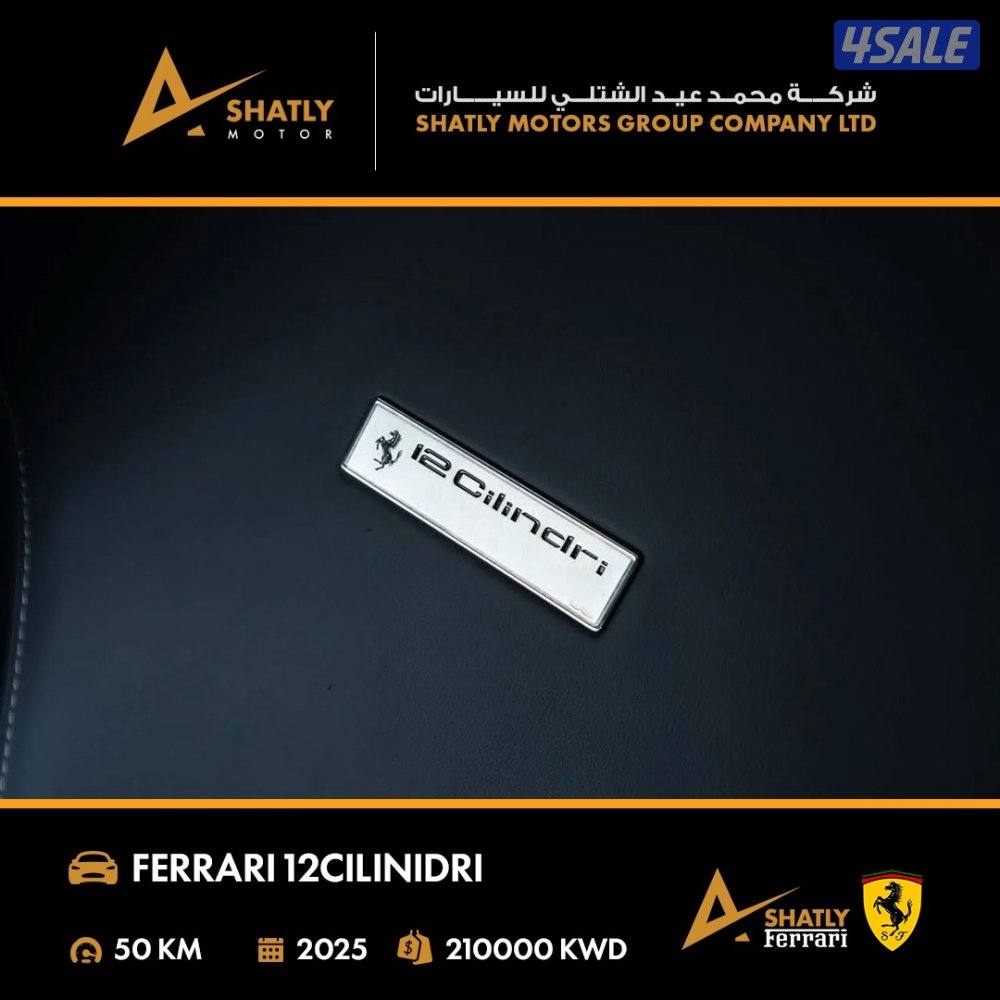 فيراري 12CILINIDRI - مجموعة محمد عيد الشتلي للسيارات11