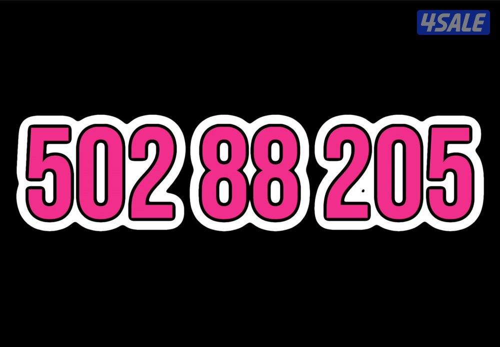 للبيع خط فيفا مرايا وَمميز على خط واحد0