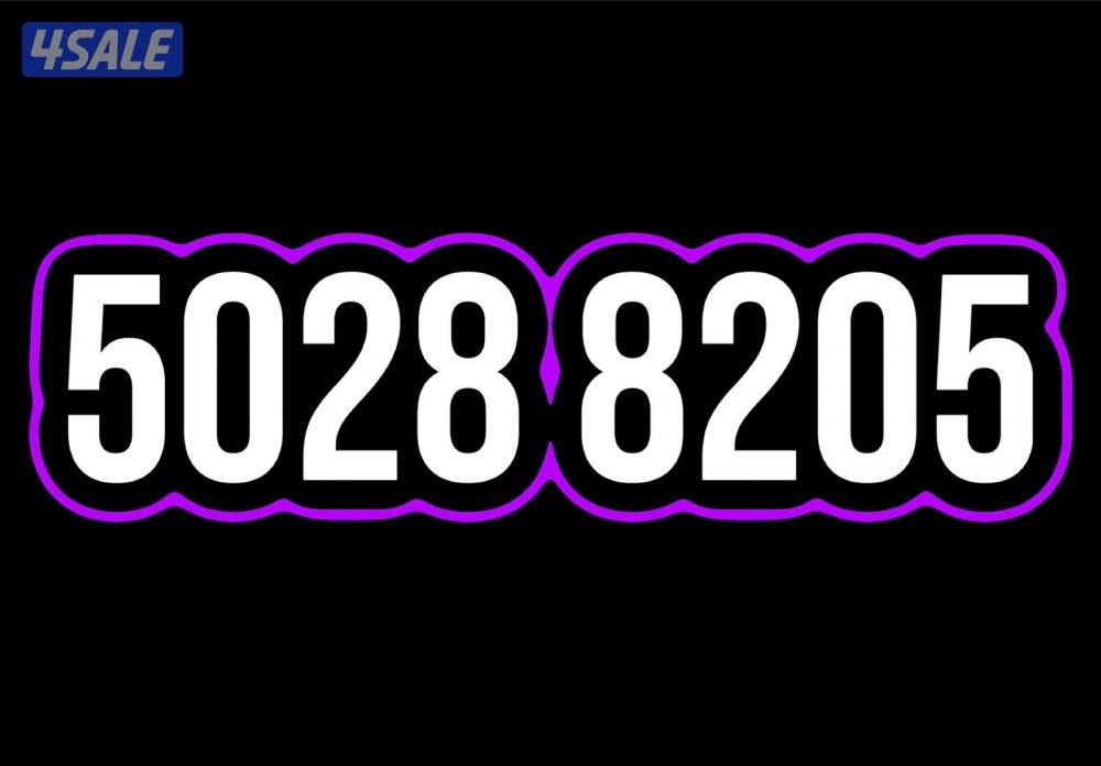 للبيع خط فيفا مرايا وَمميز على خط واحد1