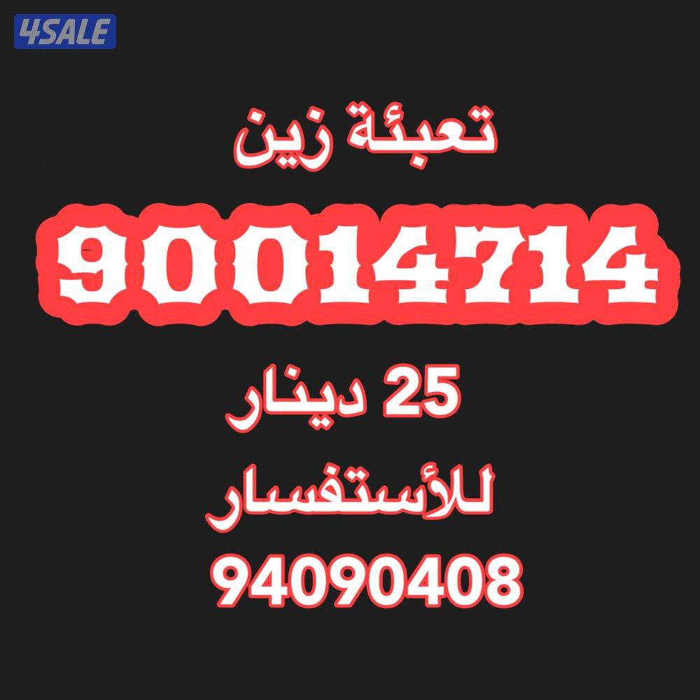 خطوط تعبئة مميزة ومتناسقة0