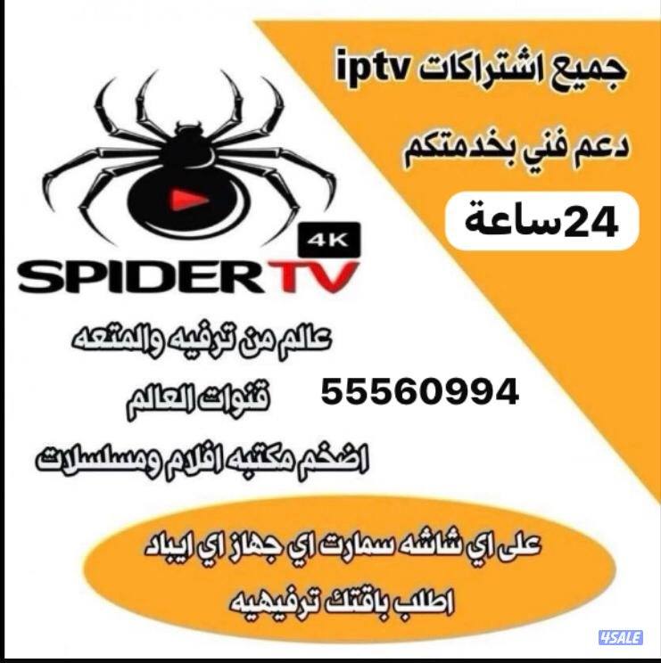 اشتراكات جميع البرامج قنوات مسلسلات3