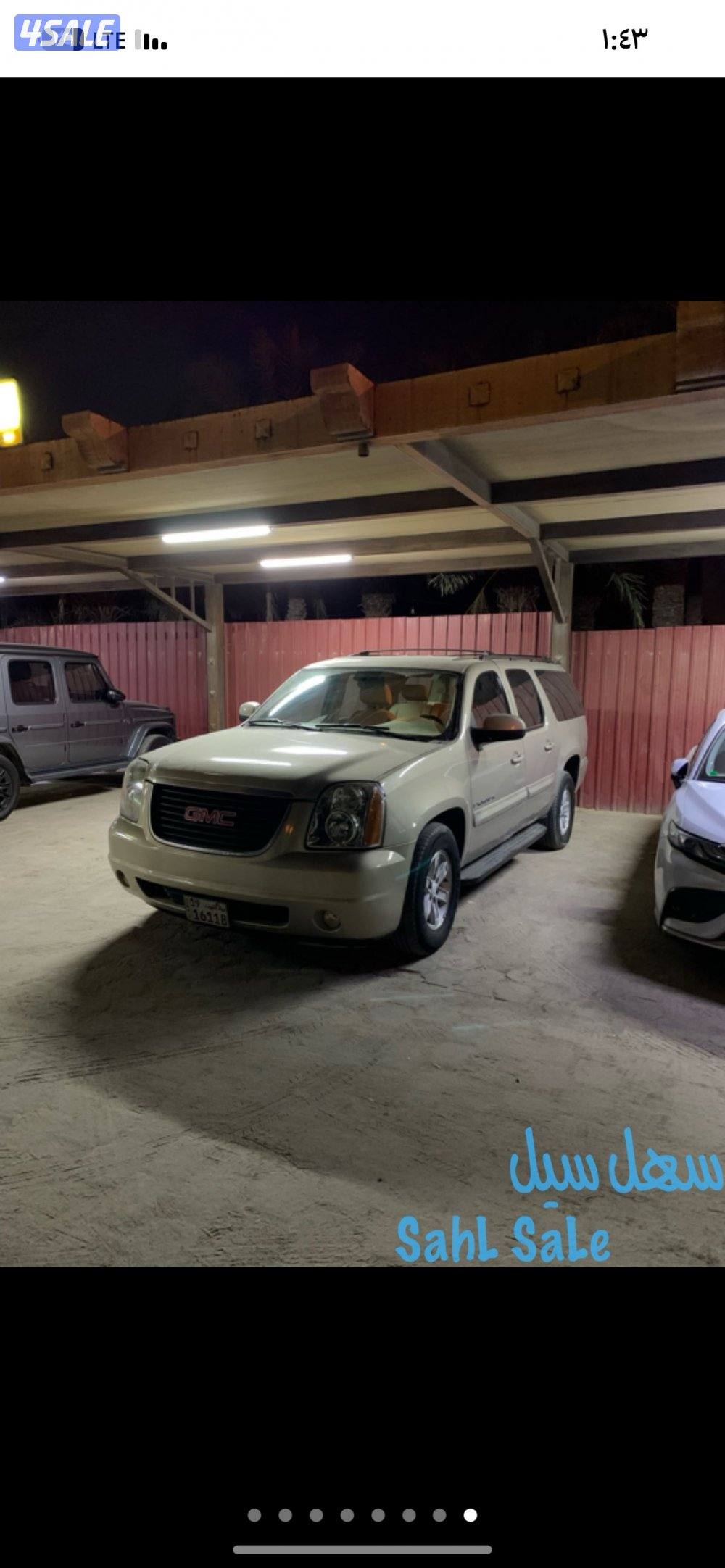 سوبرمان نضيف جدن3