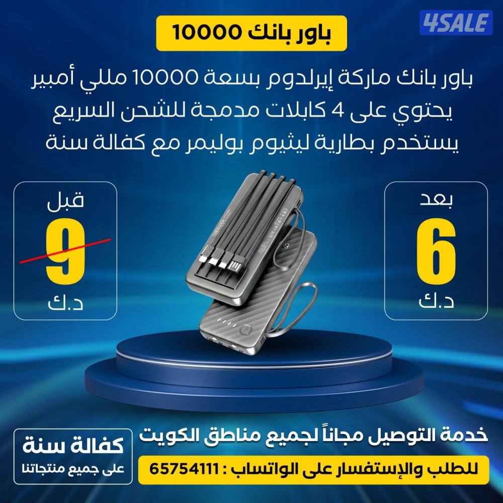 عروض وخصومات رمضان على الأجهزة الكهربائية والإلكترونية مع كفالة سنة15