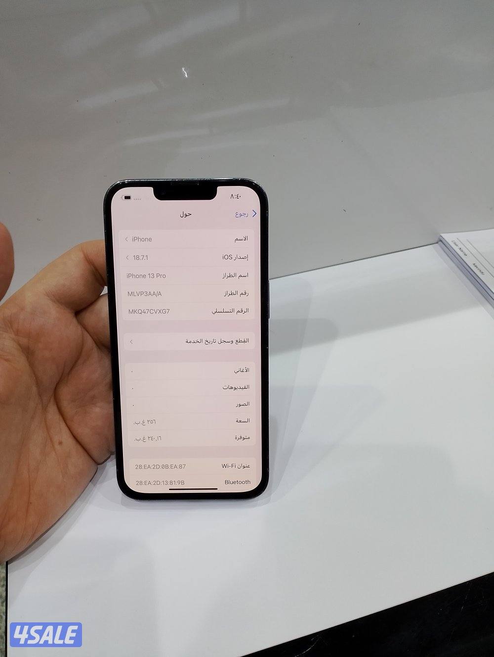 أيفون 13برو جيجا 2565