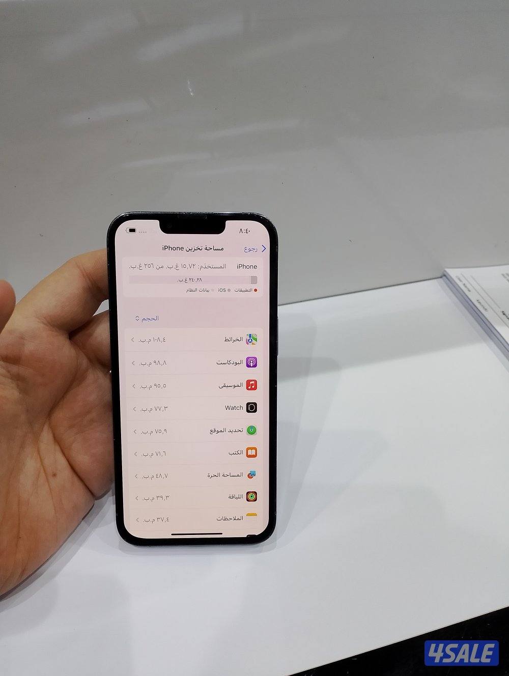 أيفون 13برو جيجا 2567