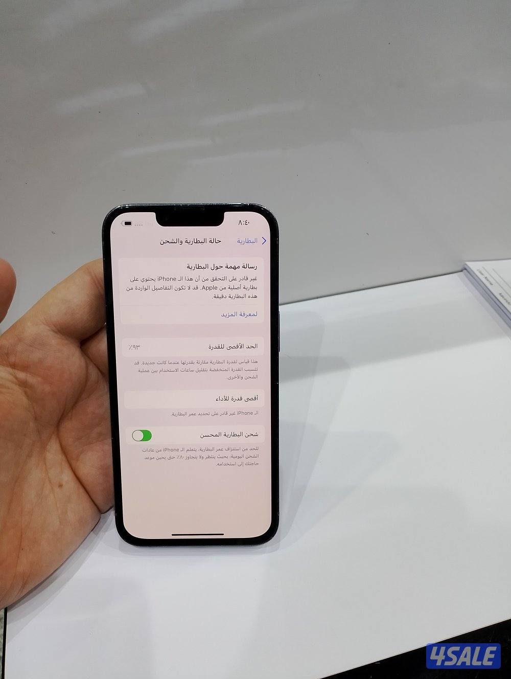 أيفون 13برو جيجا 2568