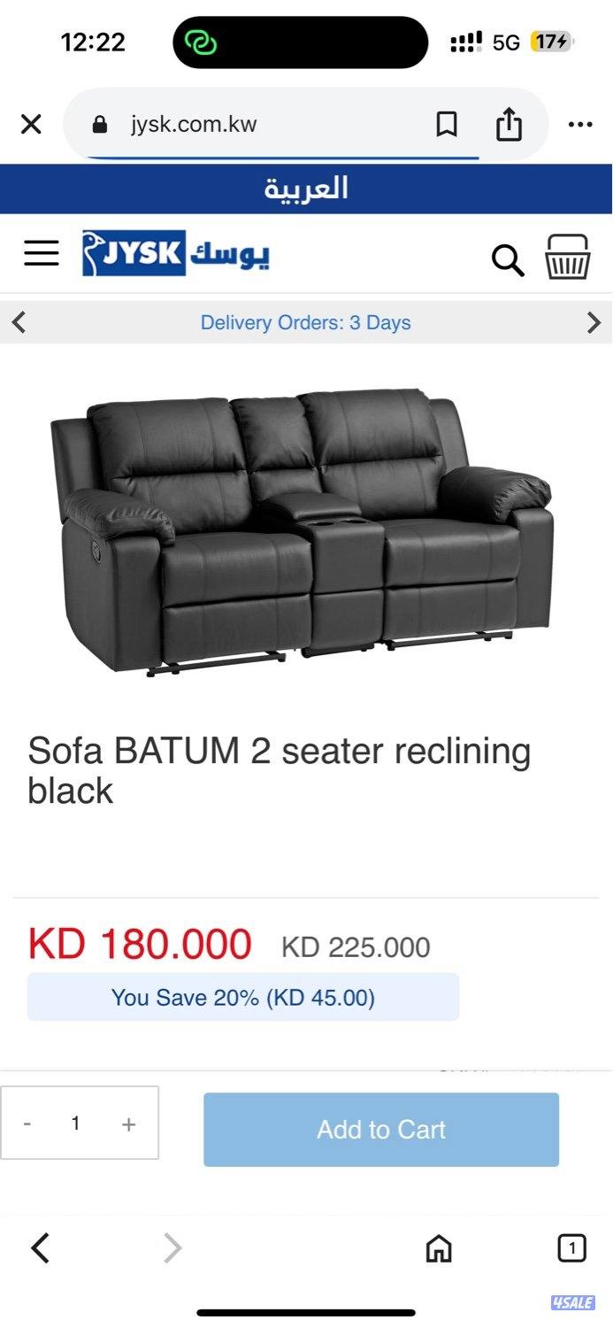 للبيع قنفه3