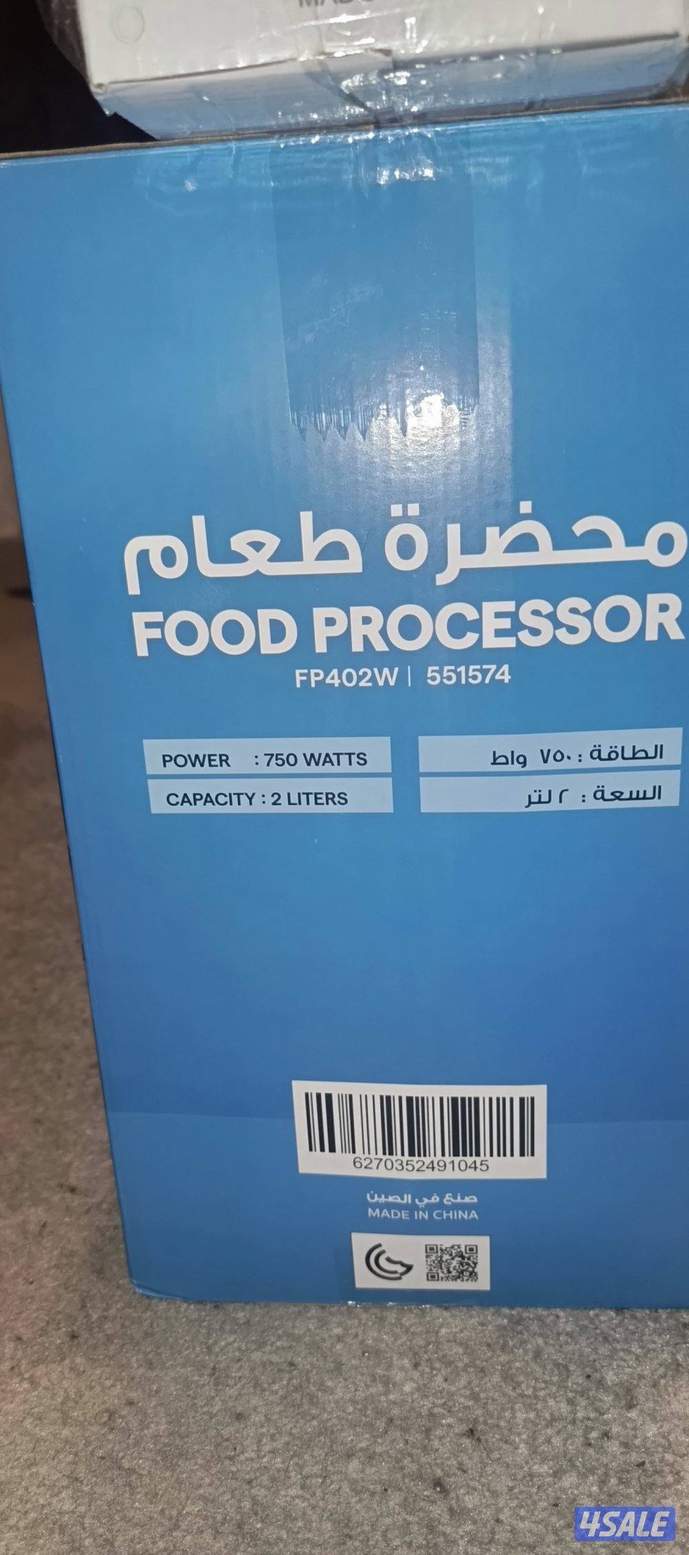 المهبوله ق1 شارع 105 بنايه 2737