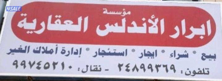 شقتين بنفس البيت للايجار بالزهراء0