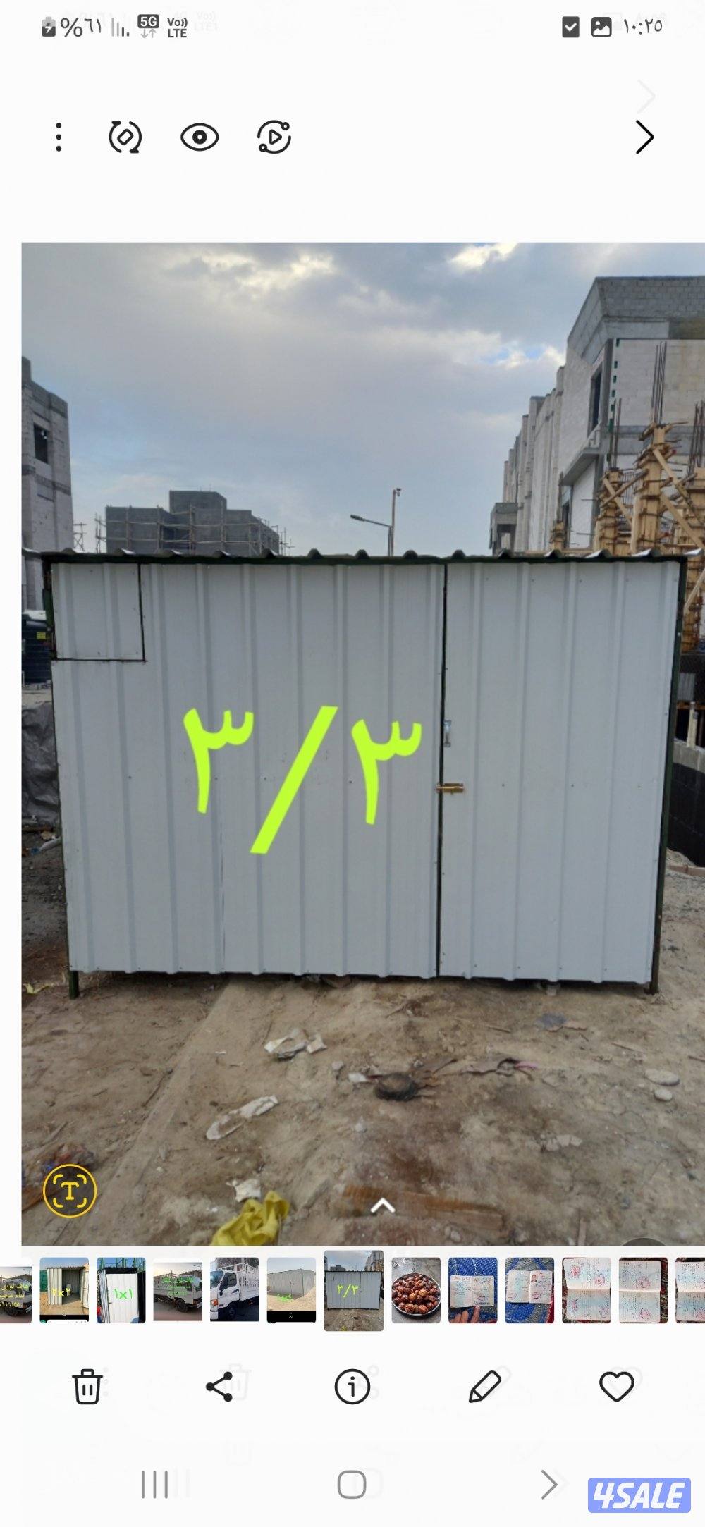 مخازن كيربي2