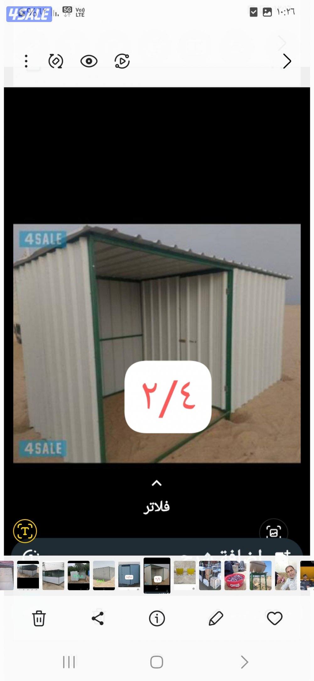 مخازن كيربي3