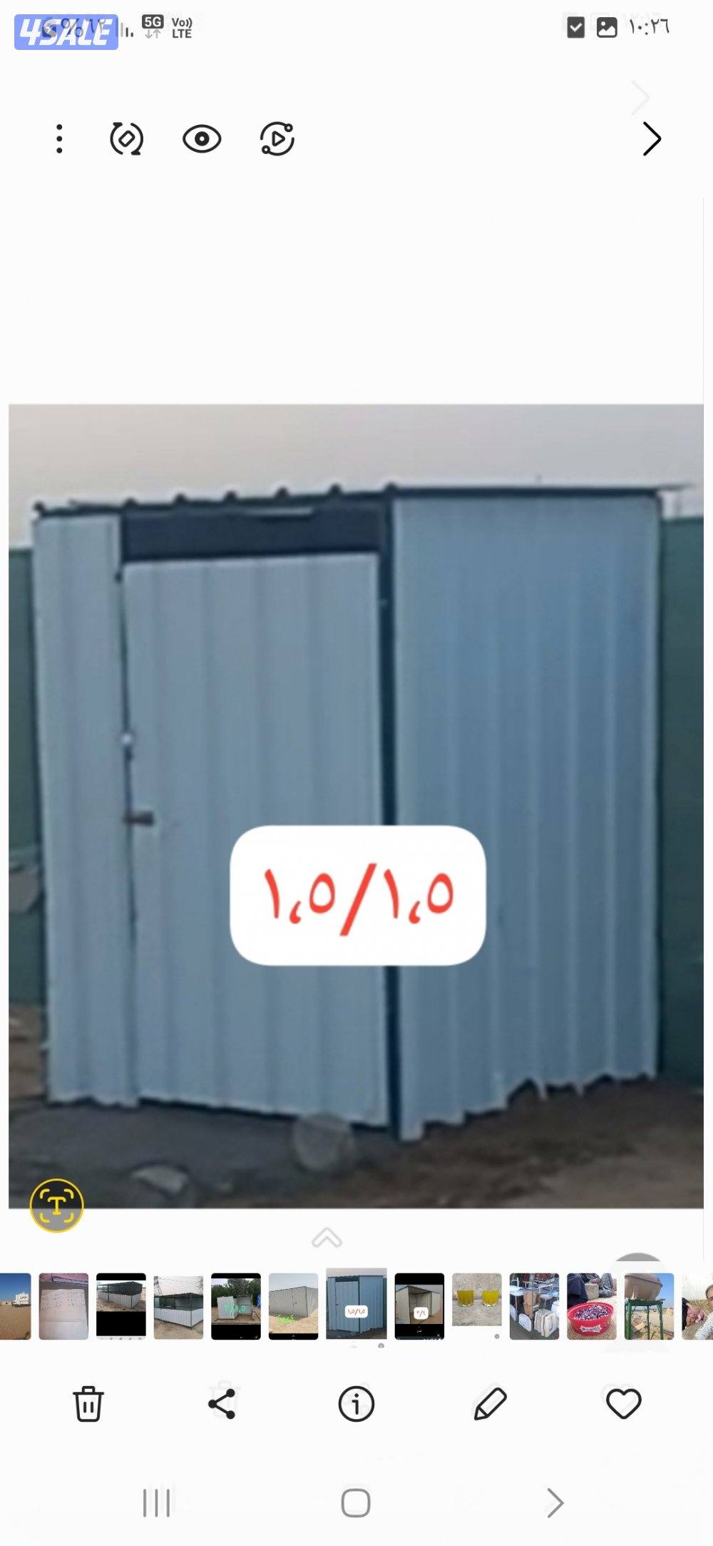 مخازن كيربي5