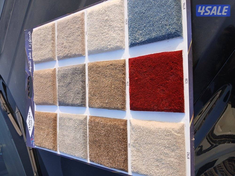 سجاد موكيت تركي فاخر1