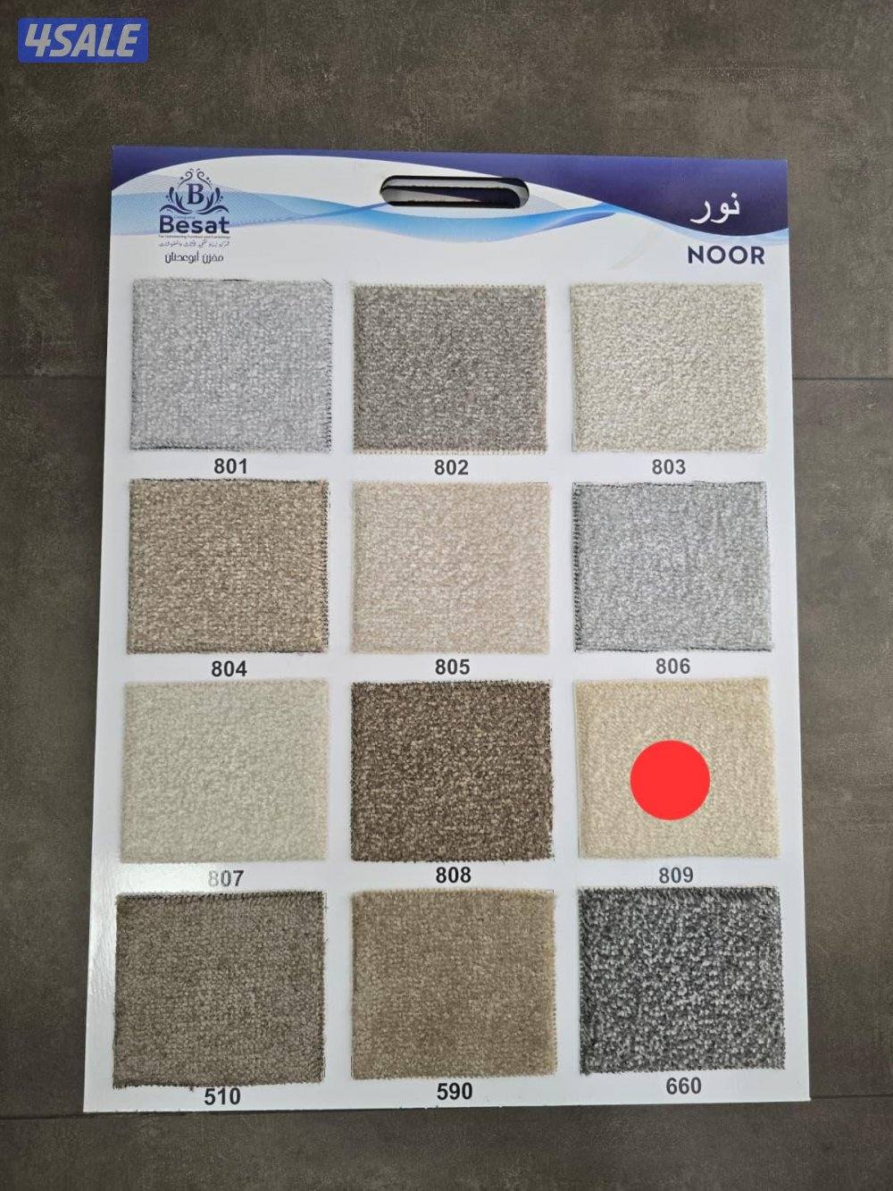 سجاد موكيت تركي فاخر5