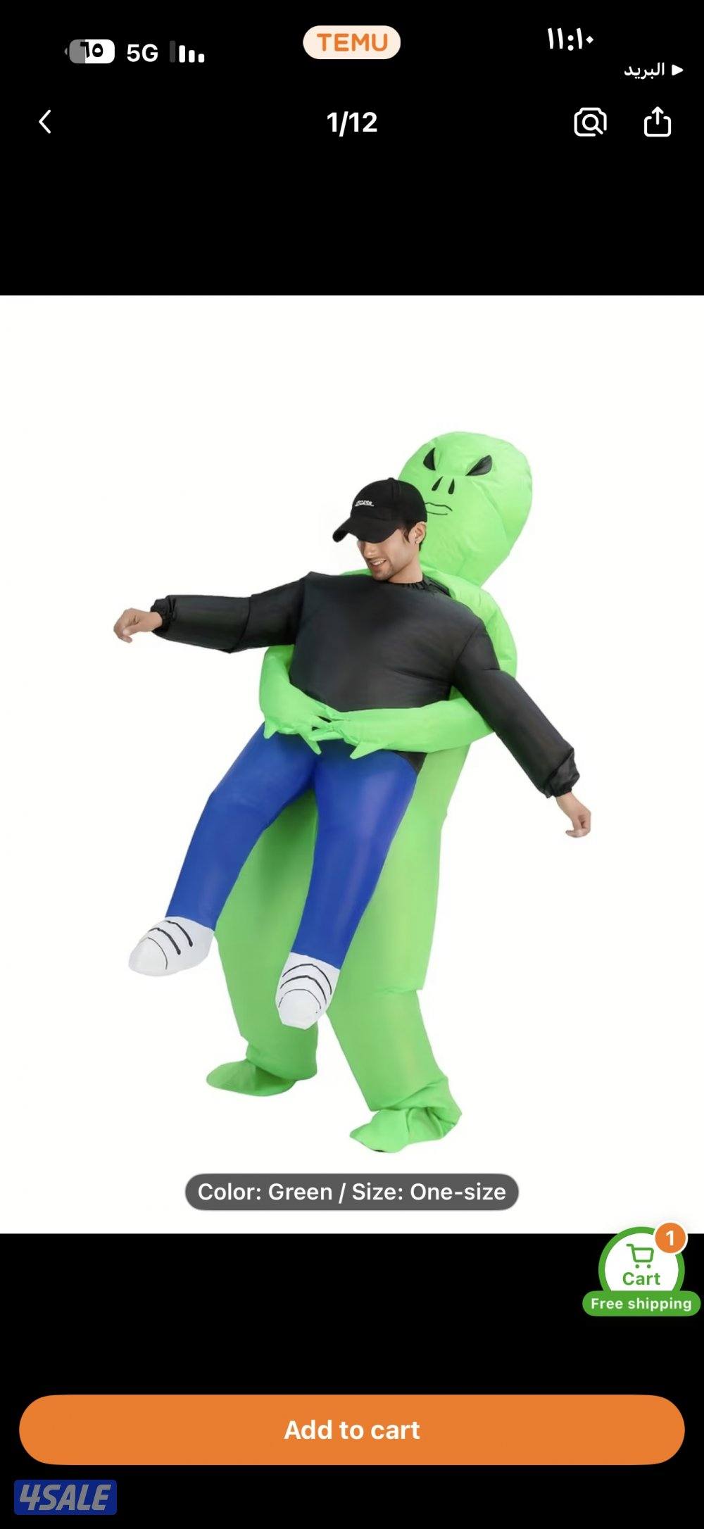 ملابس شخصيات0