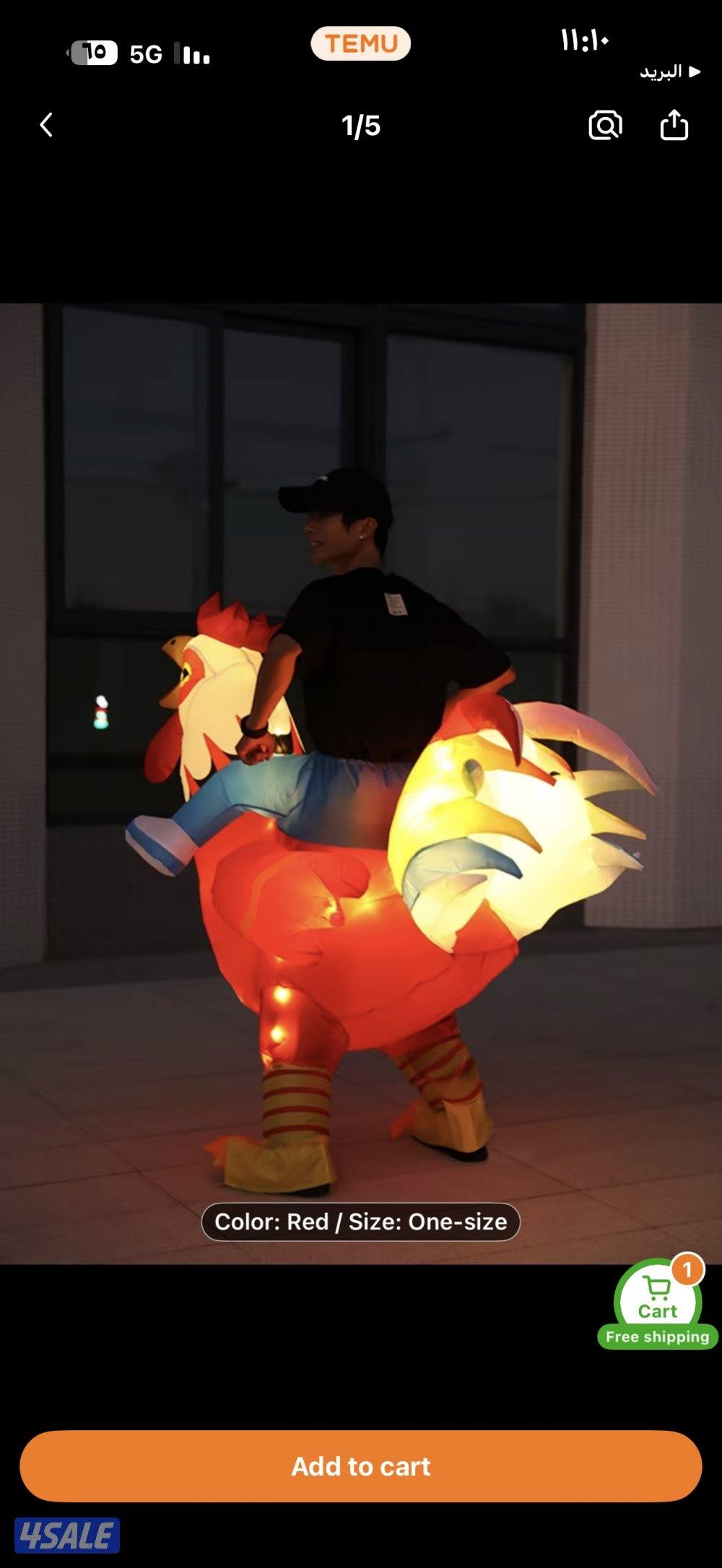 ملابس شخصيات1