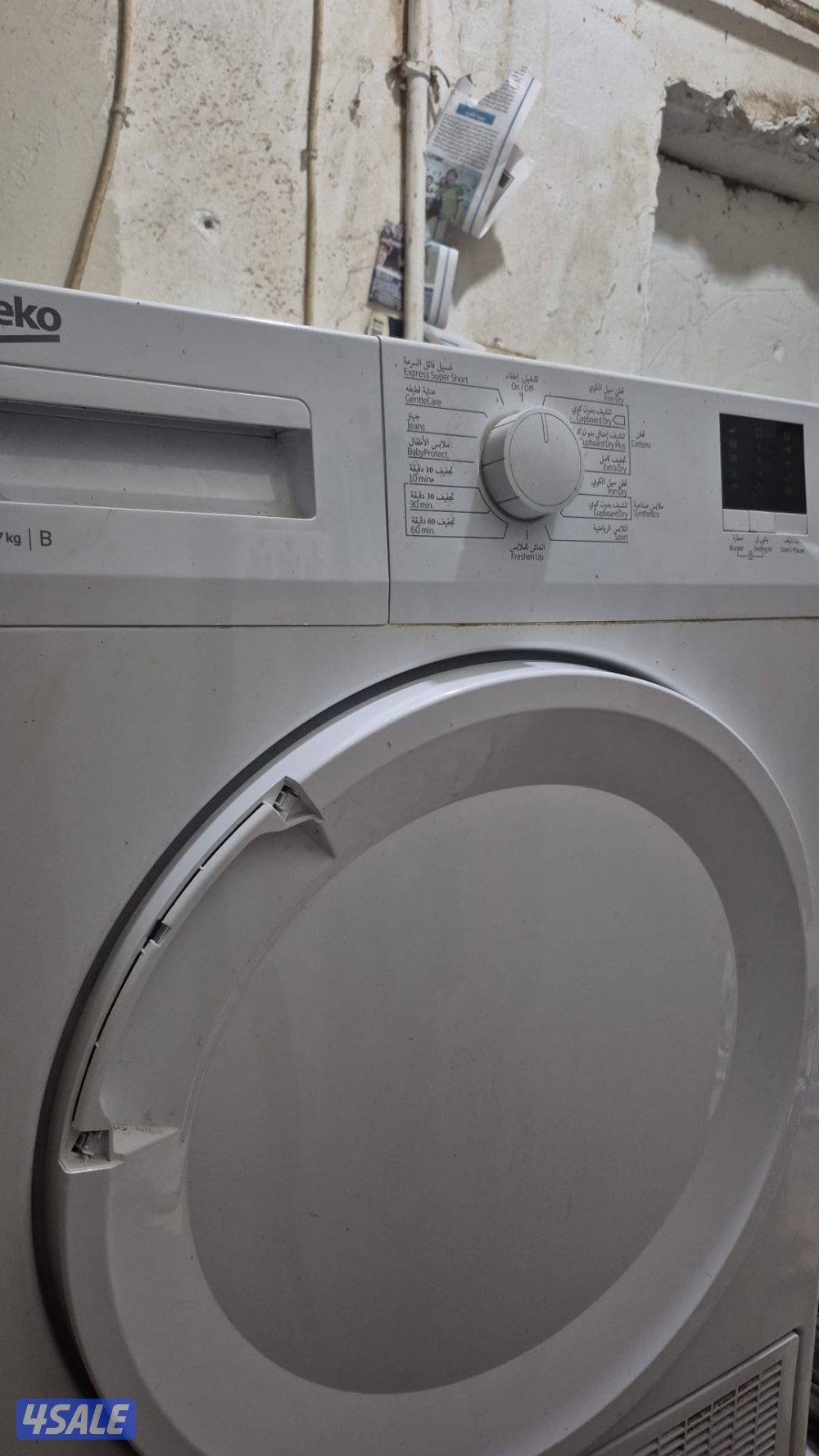 للبيع نشافه بيكو بحاله فوق الممتازه0