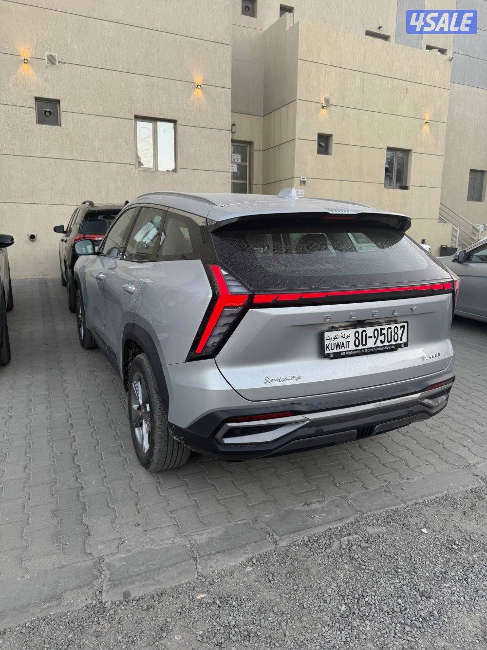 جيلي ستار راي ٢٠٢٥4