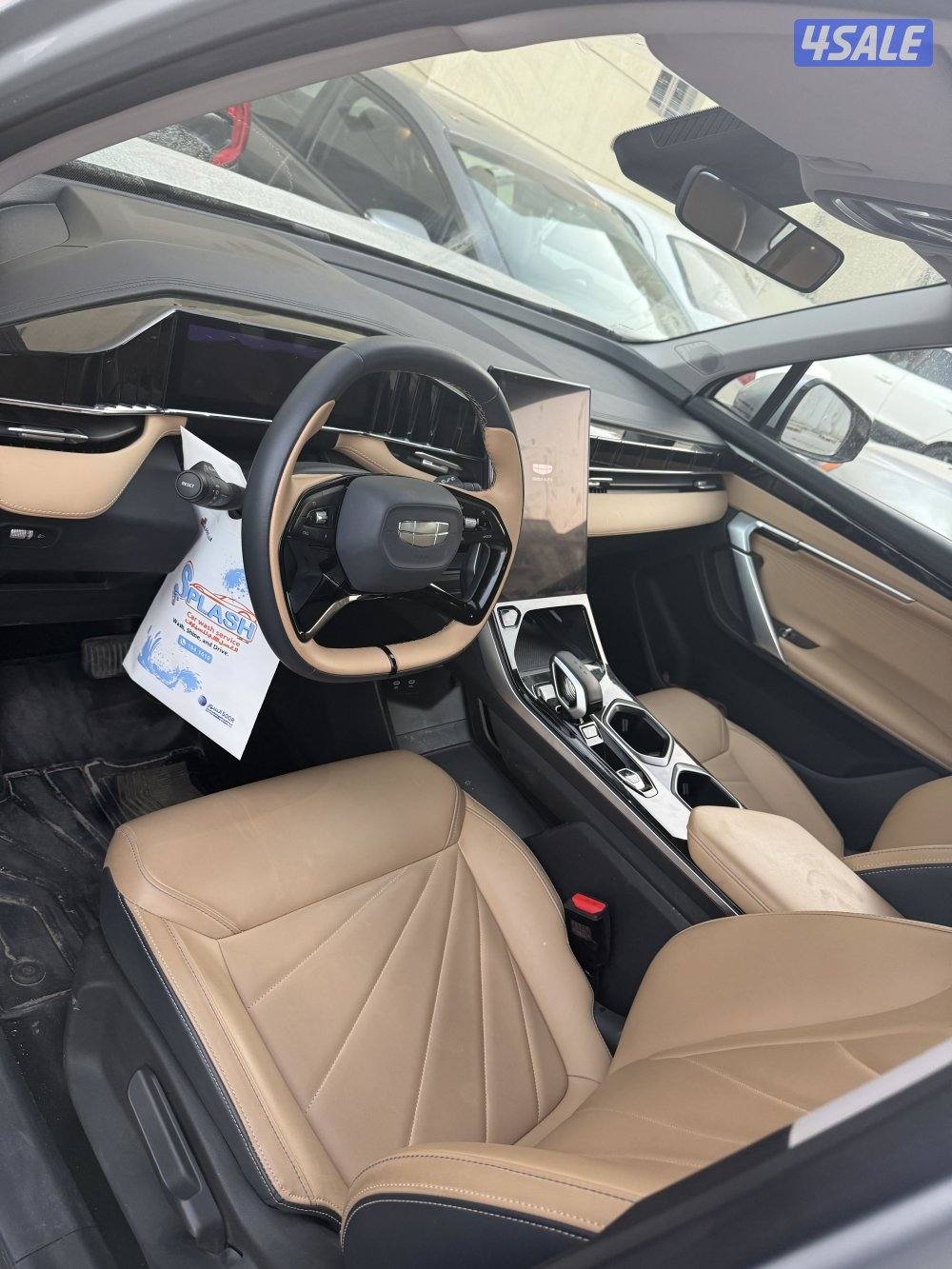 جيلي ستار راي ٢٠٢٥7