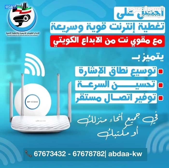 تركيب وصيانه كاميرات باعلي جوده1