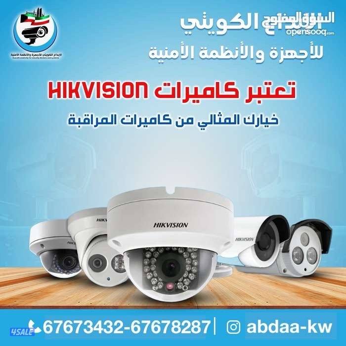 تركيب وصيانه كاميرات باعلي جوده2