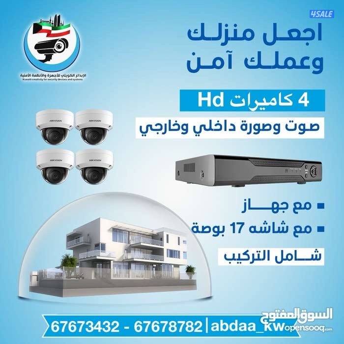 تركيب وصيانه كاميرات باعلي جوده11