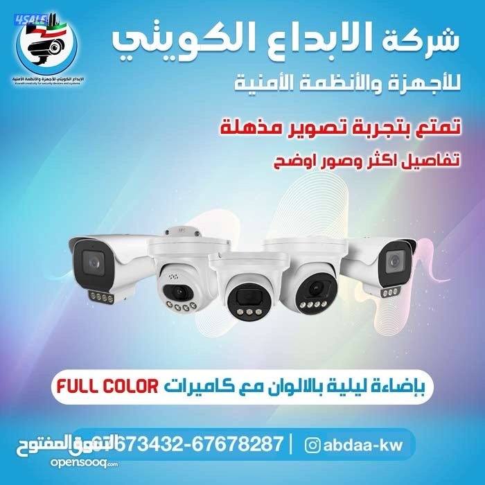 تركيب وصيانه كاميرات باعلي جوده12