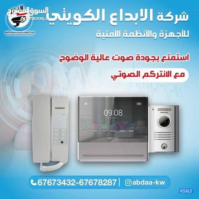 تركيب وصيانه كاميرات باعلي جوده13