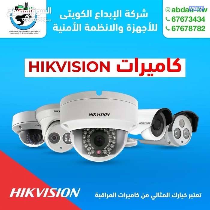 تركيب وصيانه كاميرات باعلي جوده3