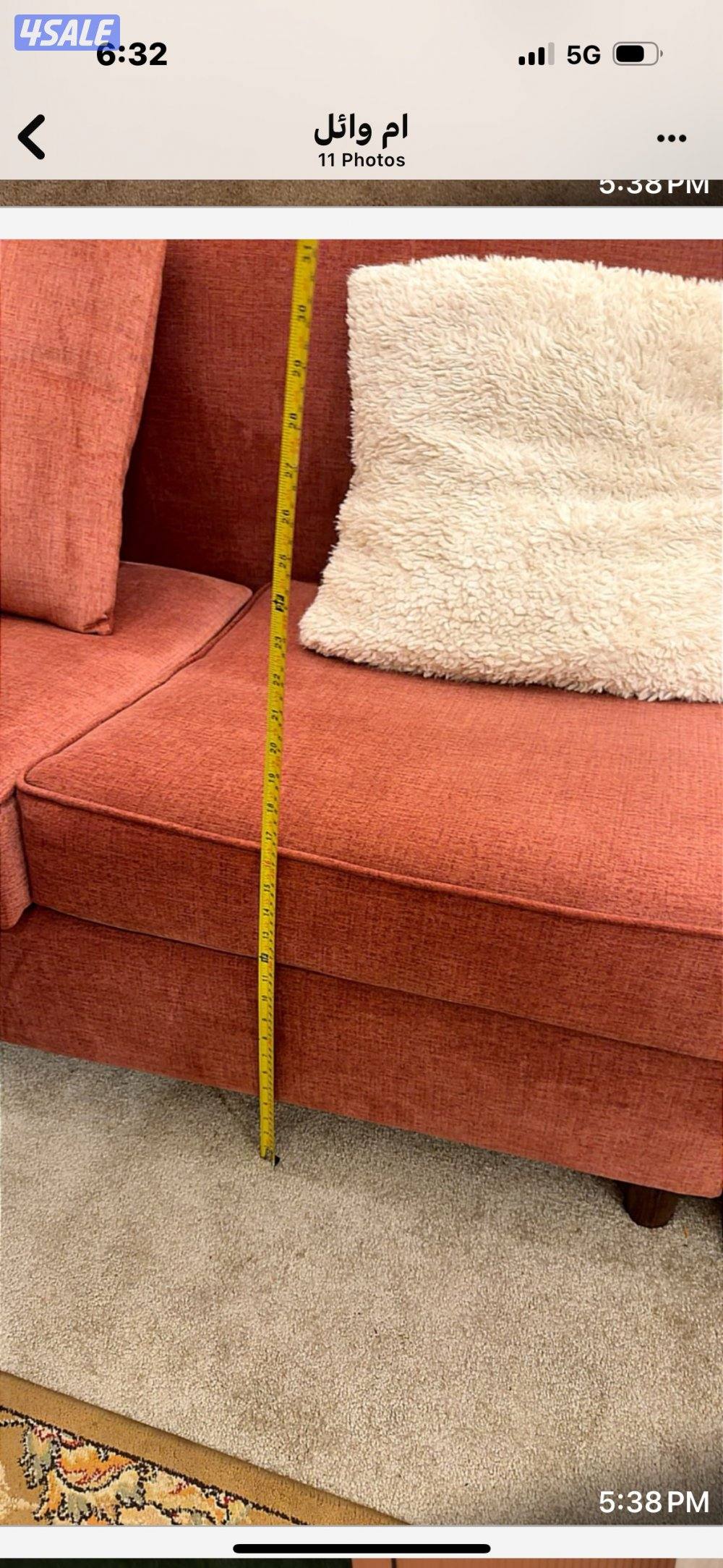 للبيع كنبات صناعه محليه1