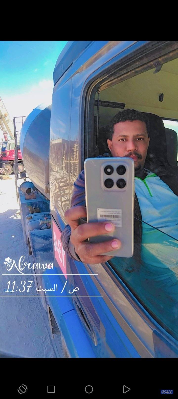 شرط التحويل0