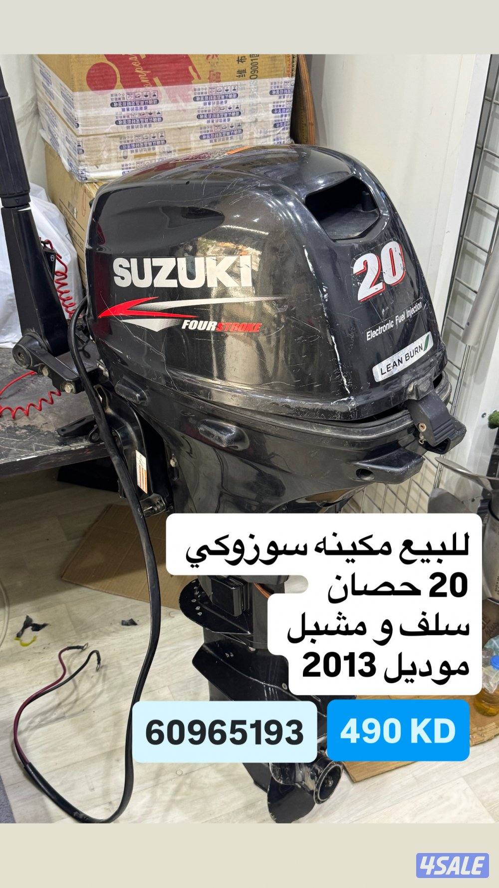 للبيع مكينة سوزوكي ٢٠ حصان موديل ٢٠١٣3