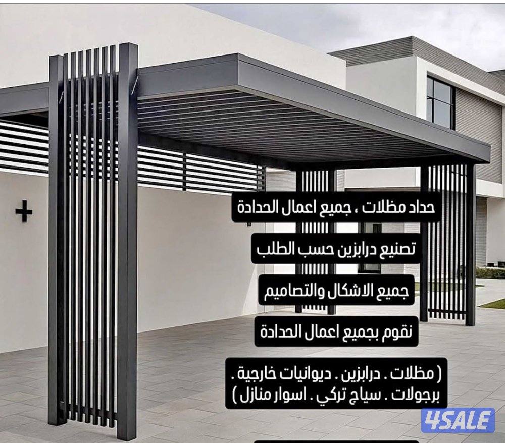 حداد مظلات وابواب وشبرات ومخازن وسلالم وكل ما يخص اعمال الحديد0