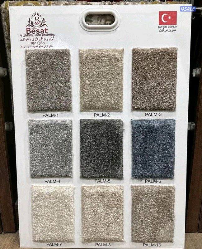 للبيع سجاد1