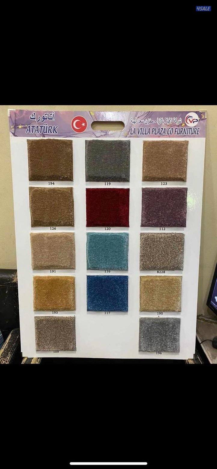 للبيع سجاد3