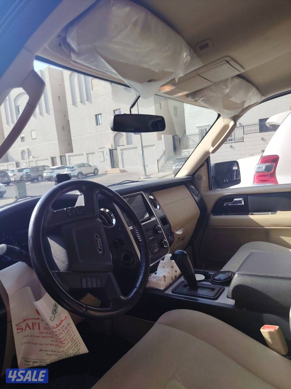 اكسبديشن 2016 صبغ الوكاله10