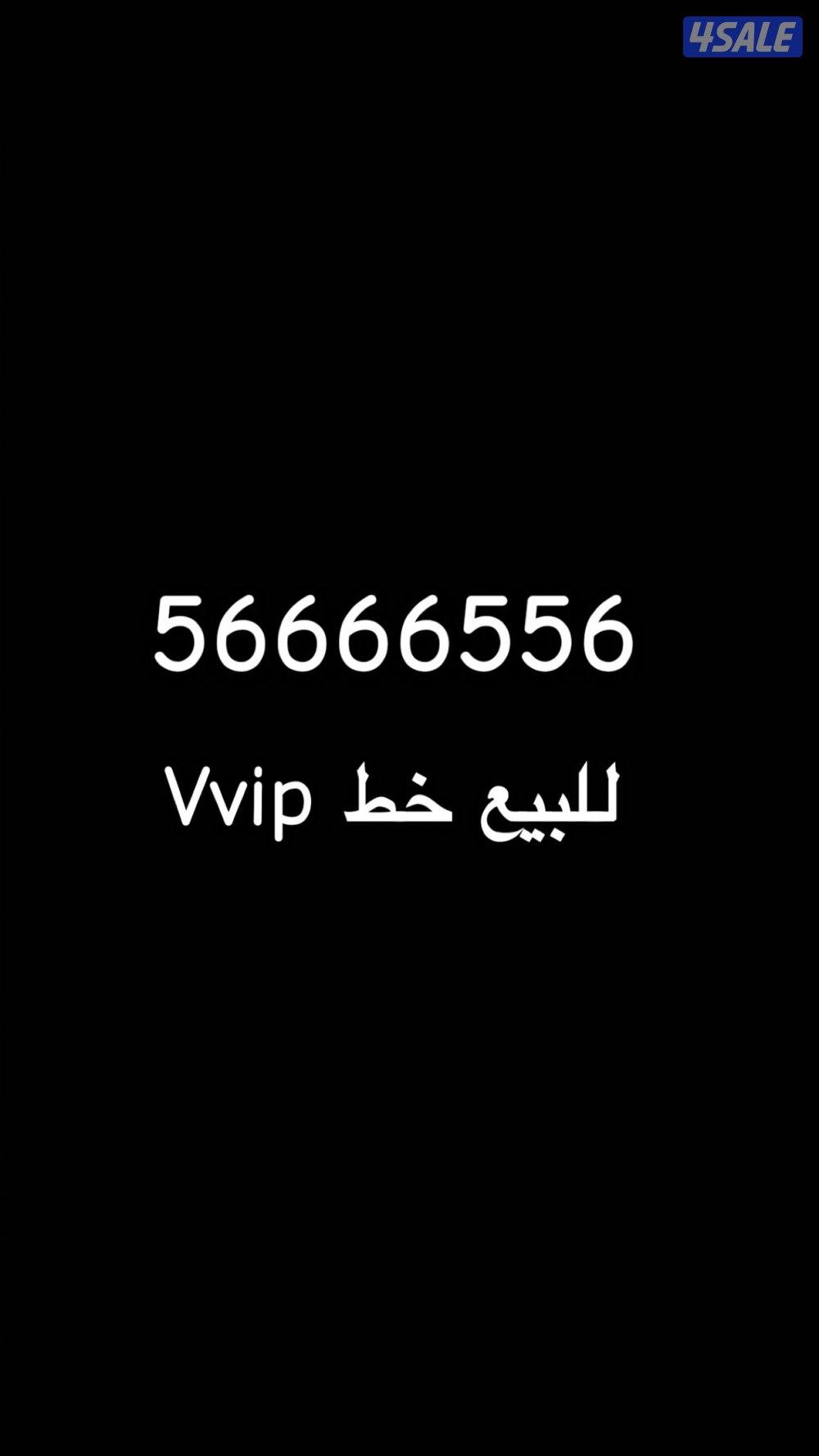 خط stc مميز من رقمين0