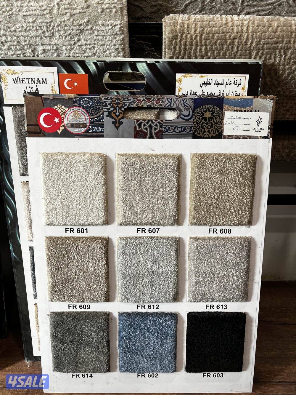 سجاد للبيع باجمل الاسعار تركيب زل تفصيل ديوانيات1