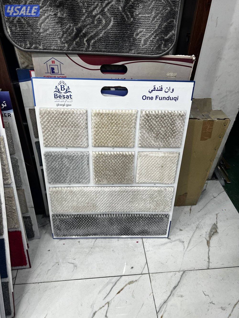 سجاد للبيع باجمل الاسعار تركيب زل تفصيل ديوانيات7