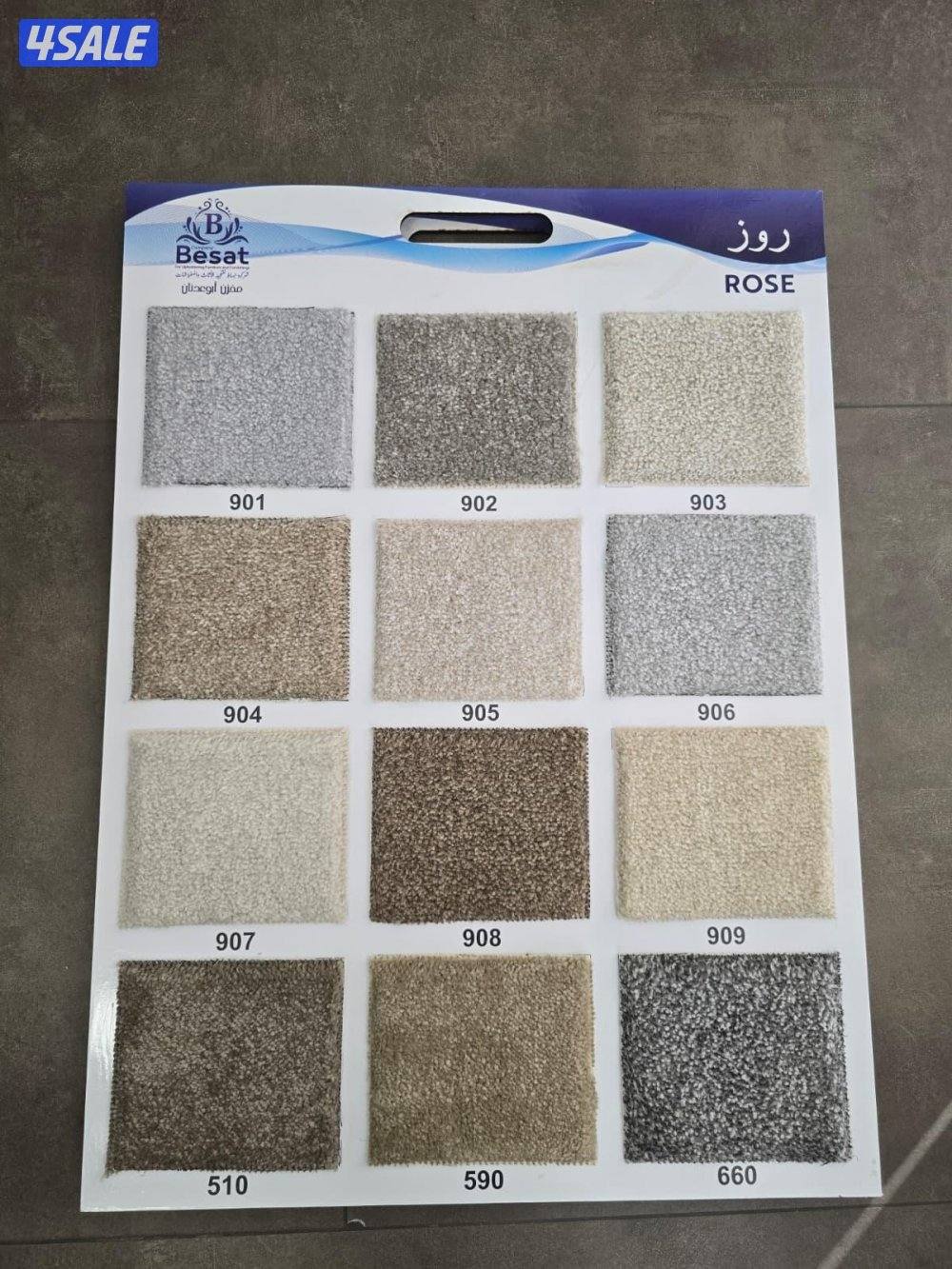 سجاد تركي فاخر نخب اول1