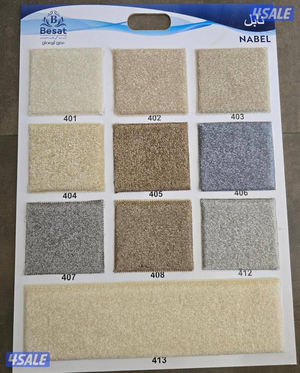 سجاد تركي فاخر نخب اول2