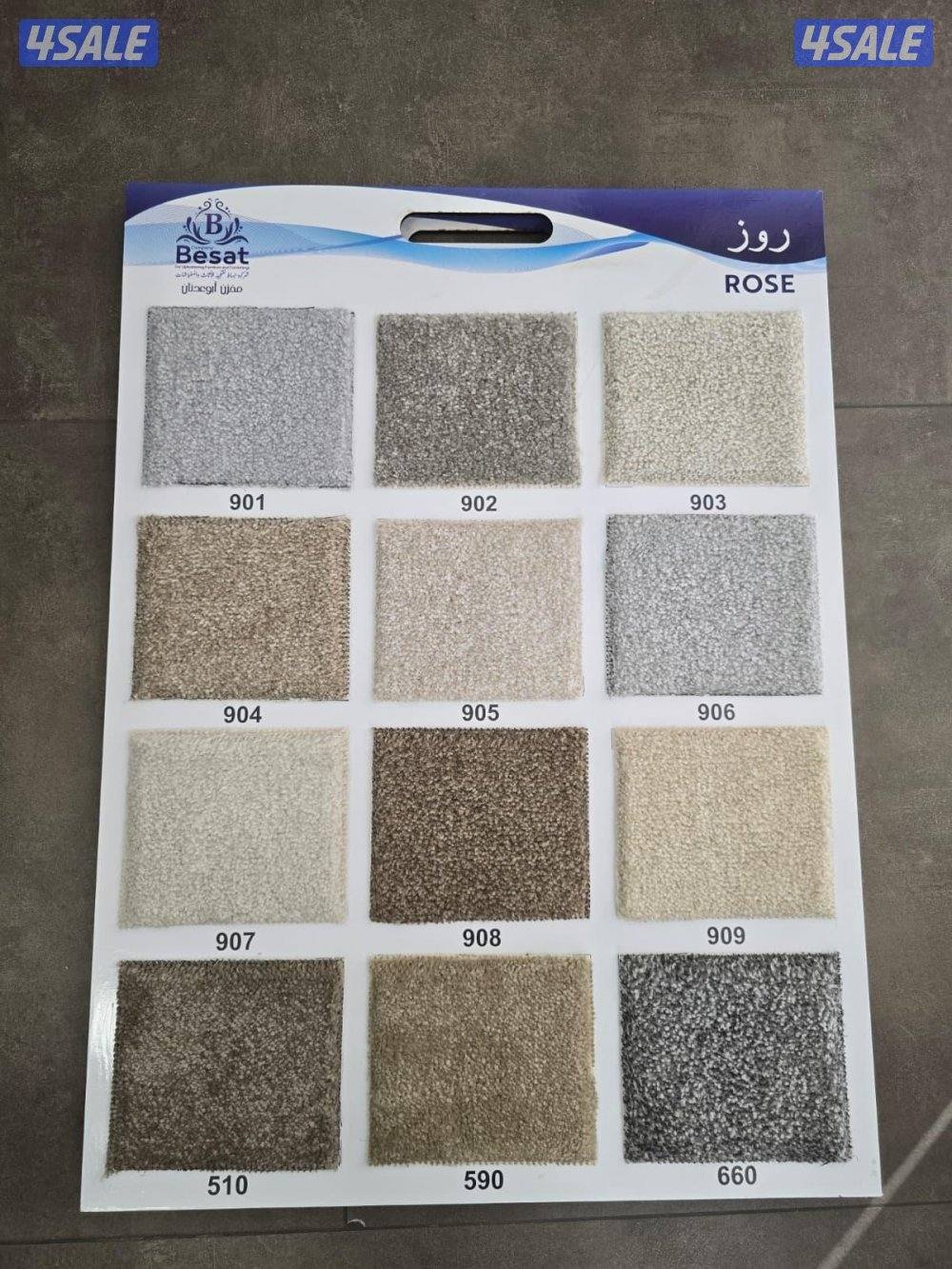 سجاد تركي فاخر نخب اول3