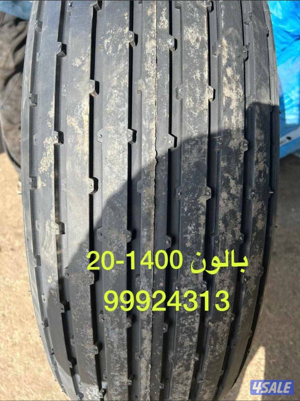 تواير بالون 1200–1400-16003