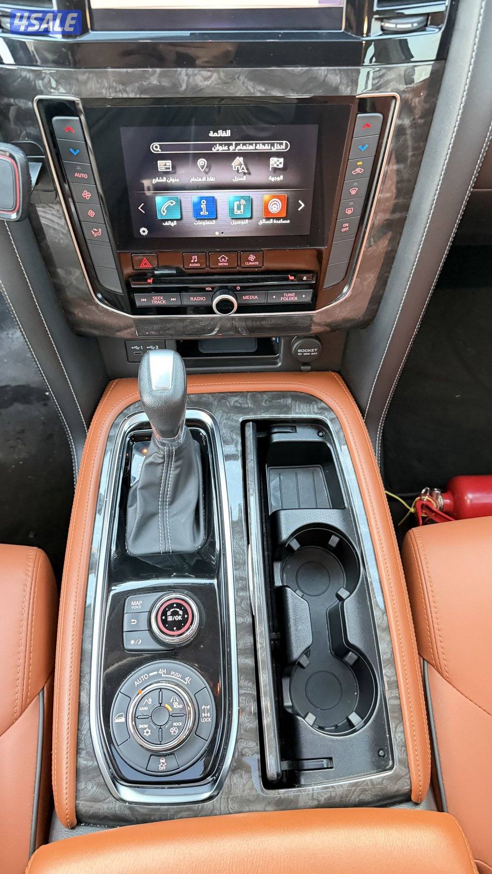 باترول تيتانيوم صبغ الوكالة5