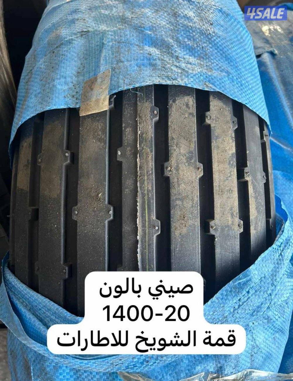 تواير بالون 1200–1400-16007