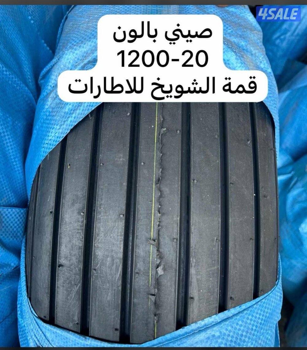 تواير بالون 1200–1400-16008